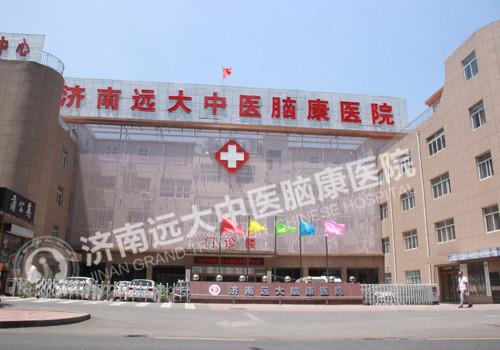 �����ɾƵ�ҽԺ